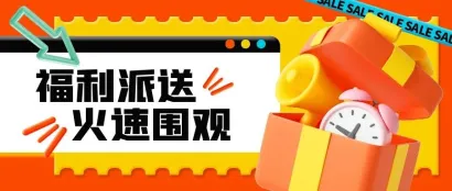 5月7日来郑州五金展 | 逛展有礼！众多惊喜等你来解锁！