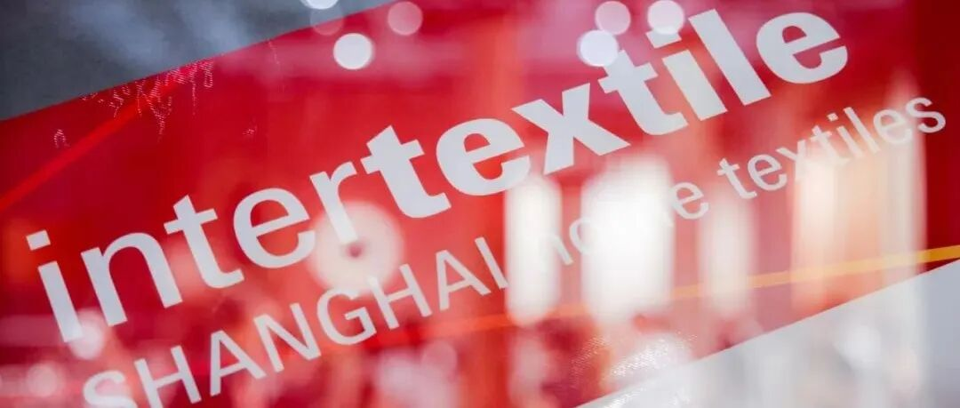 【2025intertextile秋冬家纺展回顾】以宝藏服务「深度种草」全球家纺人！