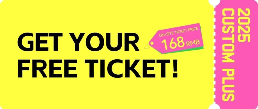 Overseas Audience Ticket Collection Guide海外观众展会门票指南