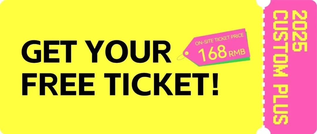 Overseas Audience Ticket Collection Guide海外观众展会门票指南