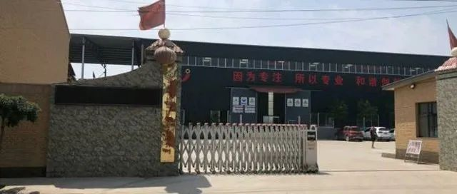 品牌推荐|定襄县晋博锻压制品有限公司邀您相聚CTEF2024上海国际化工装备展