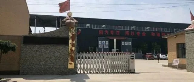 品牌推荐|定襄县晋博锻压制品有限公司邀您相聚CTEF2024上海国际化工装备展