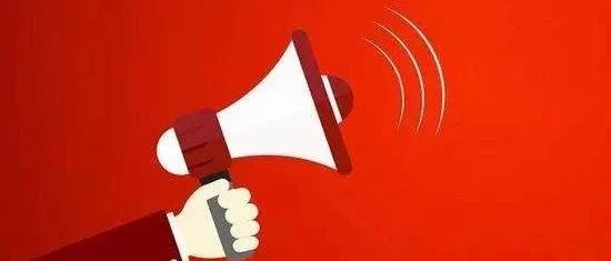 关于继续开展《电子计价秤治理专题征文》活动的启事