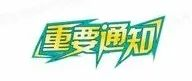 关于组织参加 METAL EXPO 2024 俄罗斯铸造展参展和考察团的通知