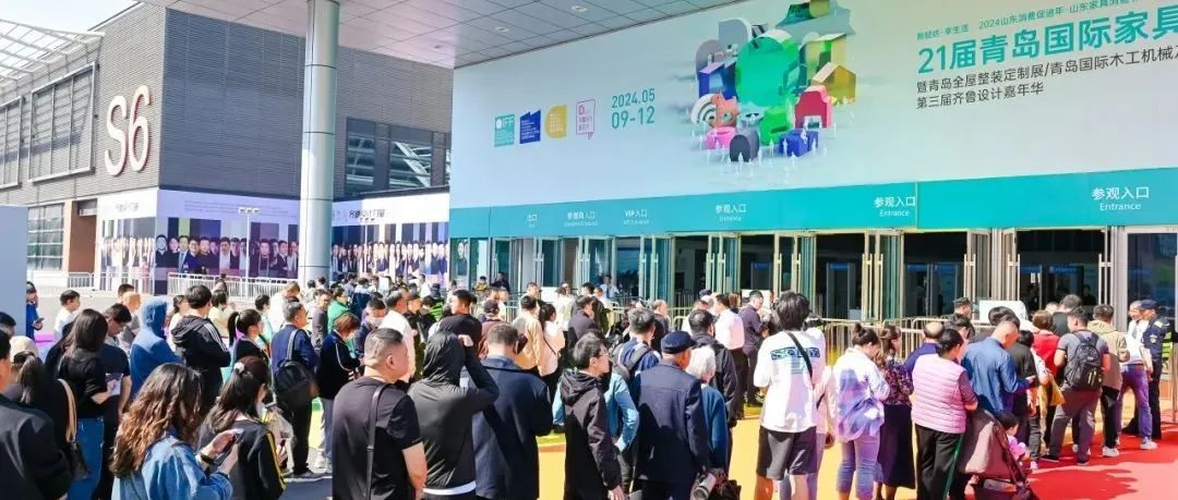 太火爆了！第21届青岛国际家具展盛大开幕！