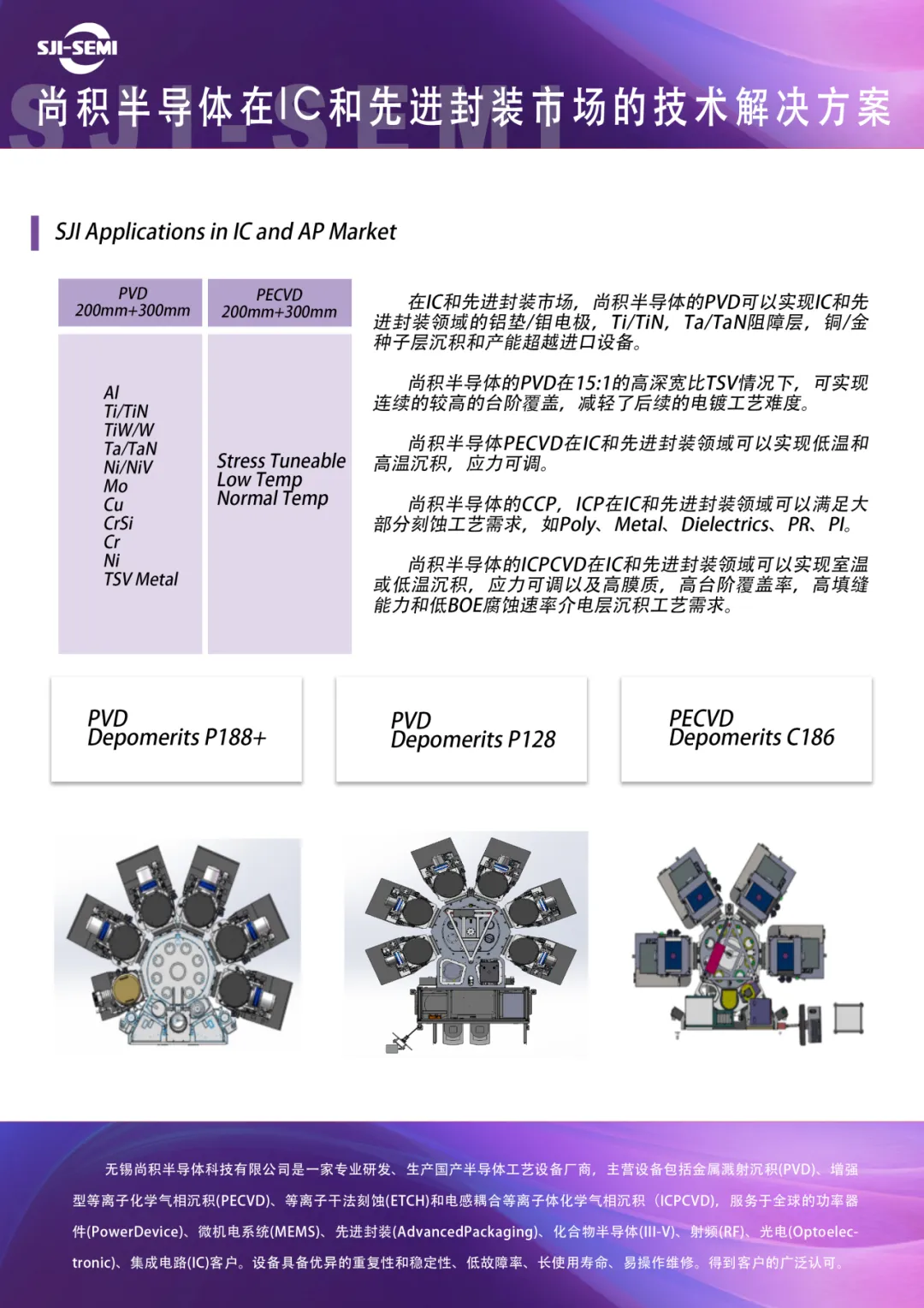 elexcon深圳国际电子展