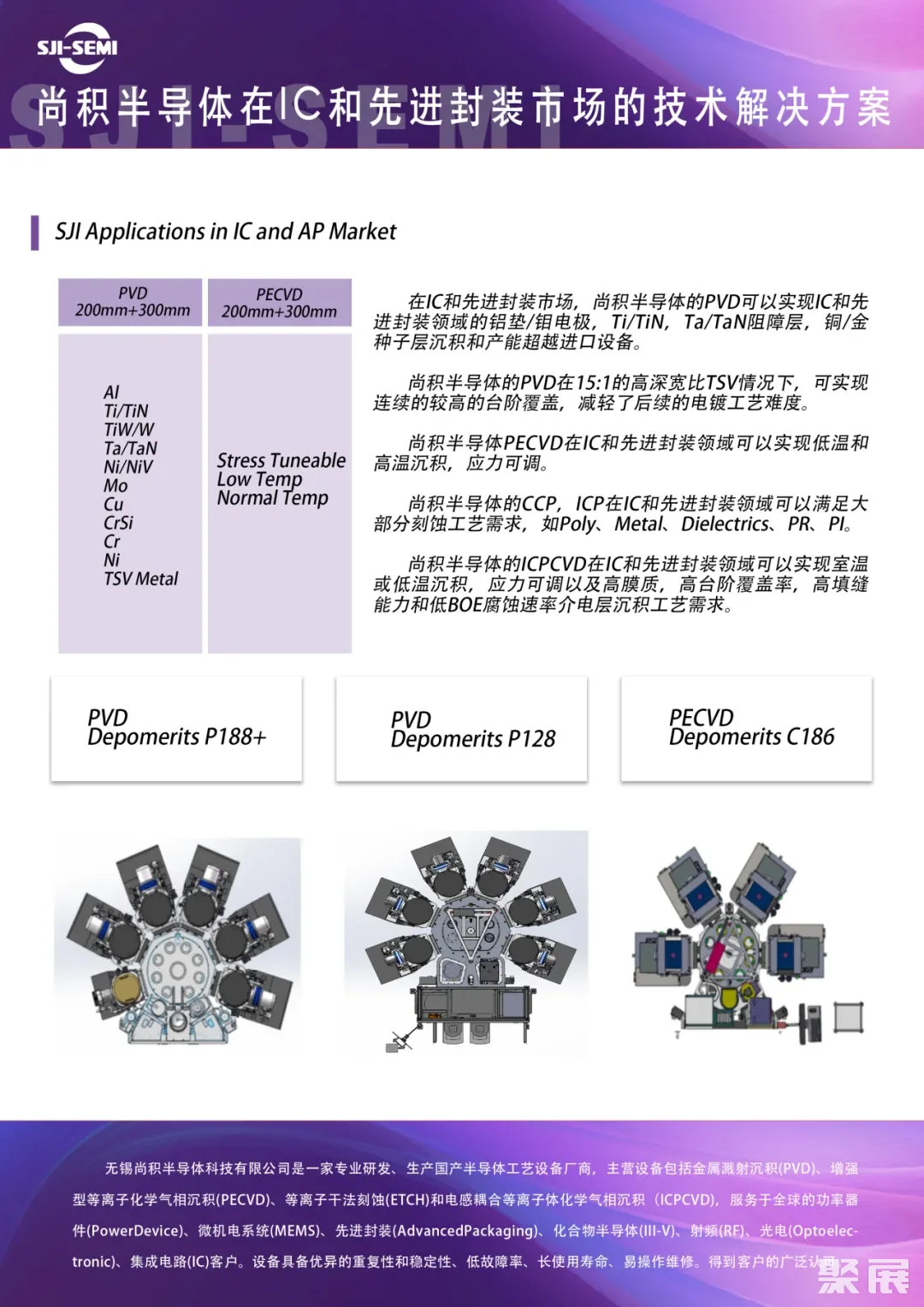 elexcon深圳国际电子展