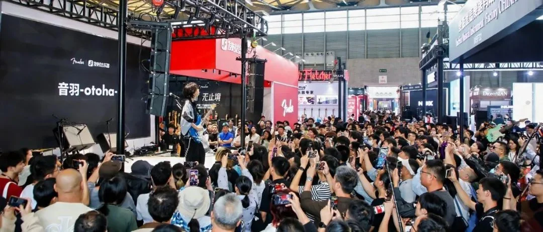 Music China「乐探官」火热招募中——站上2025上海国际乐器展直播C位，共启音乐探索之旅！