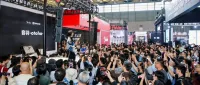 Music China「乐探官」火热招募中——站上2025上海国际乐器展直播C位，共启音乐探索之旅！