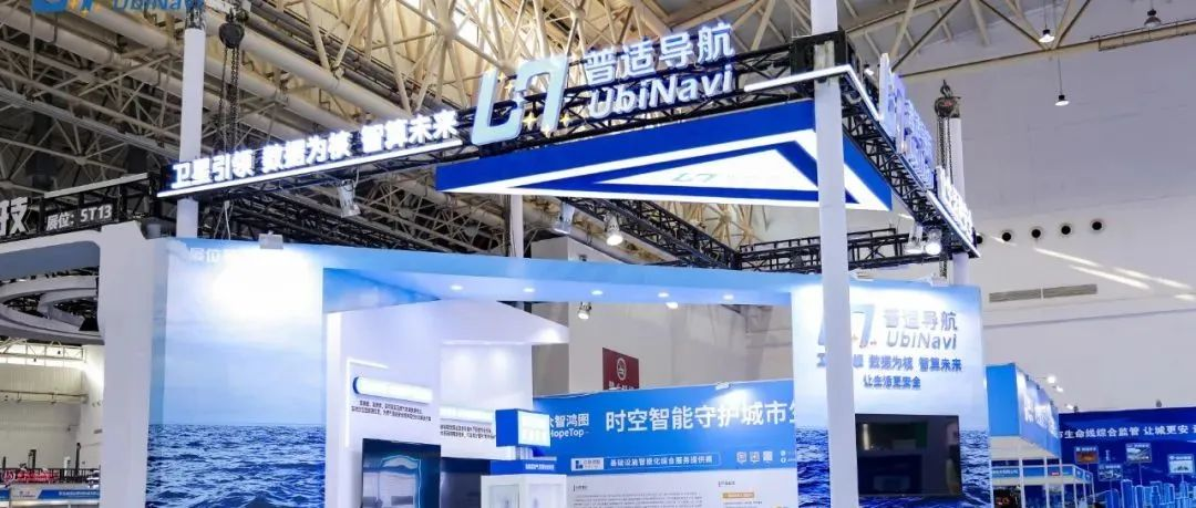 高精度燃气检测装备亮相国际管网展，筑造城市燃气安全线