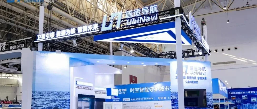 高精度燃气检测装备亮相国际管网展，筑造城市燃气安全线
