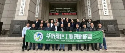 中国环保展专业观众火爆集结中，华南绿色工业创新联盟将强势助力广州展