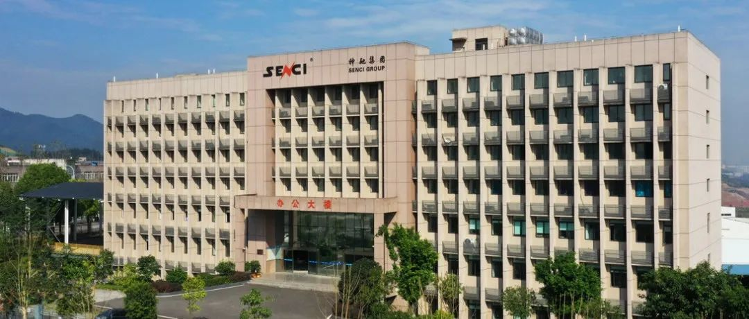 展商风采 | 神驰机电股份有限公司