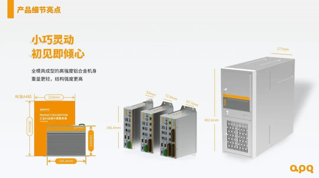 DX-1M固定式穿透成像仪