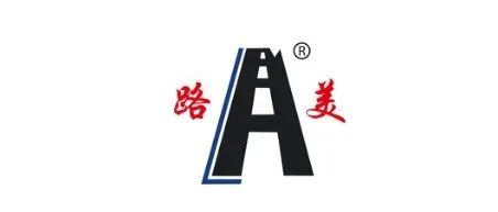展商动态 | 山东路美交通设施有限公司牵手Intertraffic China 2024