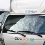 再上一个台阶！韩国电商平台Coupang连续实现盈利！将亮相9月1日的义乌电商展