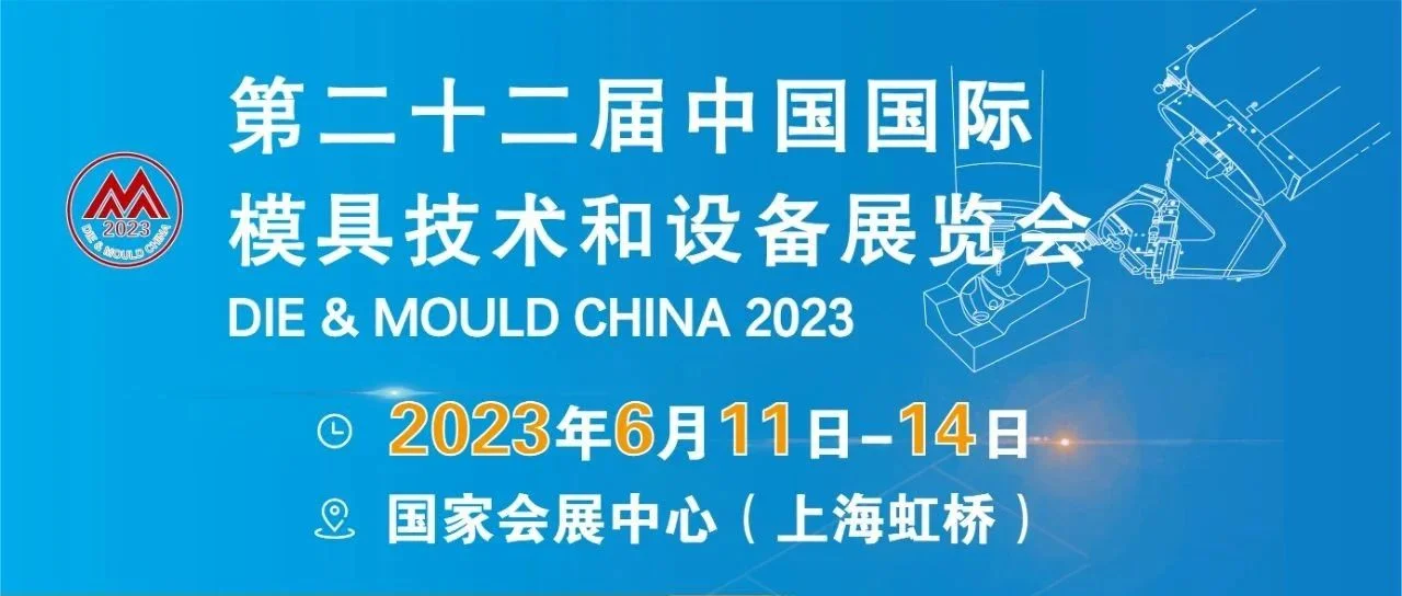 DMC2023携手上海国际碳中和博览会拓展绿色低碳板块，为企业提供新的供应链价值