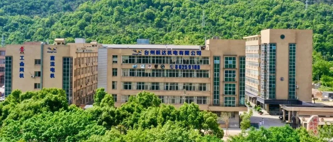 【展商风采｜2025 CIHS 第三十五期】航达机电将亮相中国国际五金展