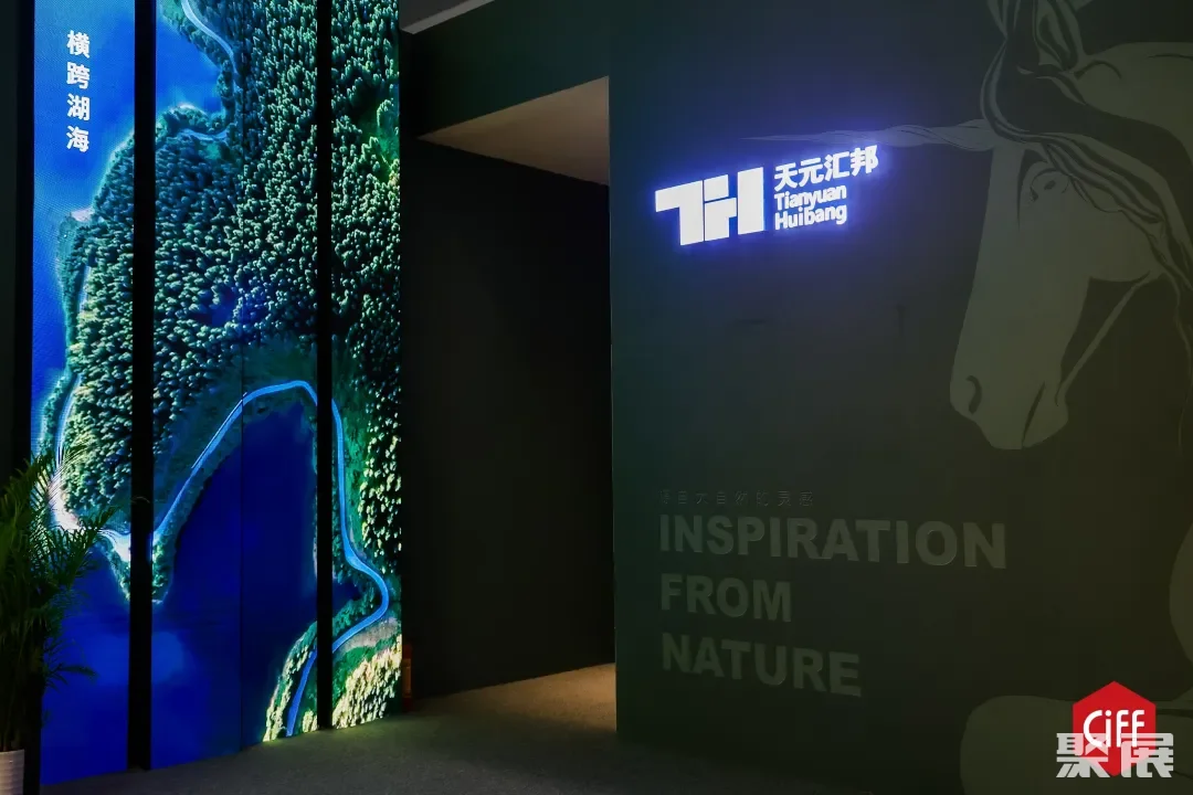 CIFF广州 | 第53届中国家博会(广州)设备配料展:以智提质,新机链未来 CIFF广州 | 第53届中国家博会(广州)设备配料展:以智提质,新机链未来