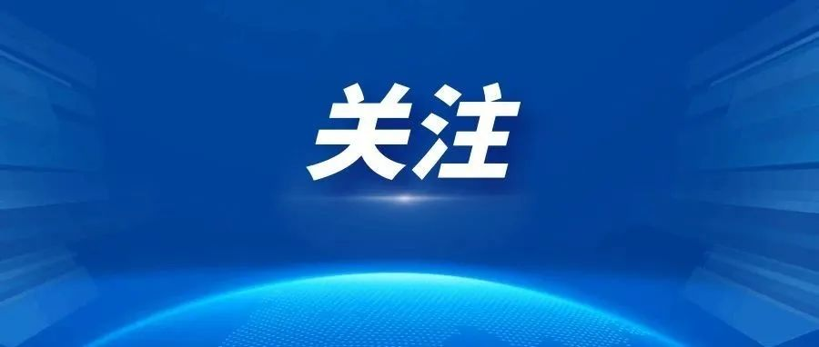 习主席访欧，CATL/远景/亿纬/天合等多家储能企业随行