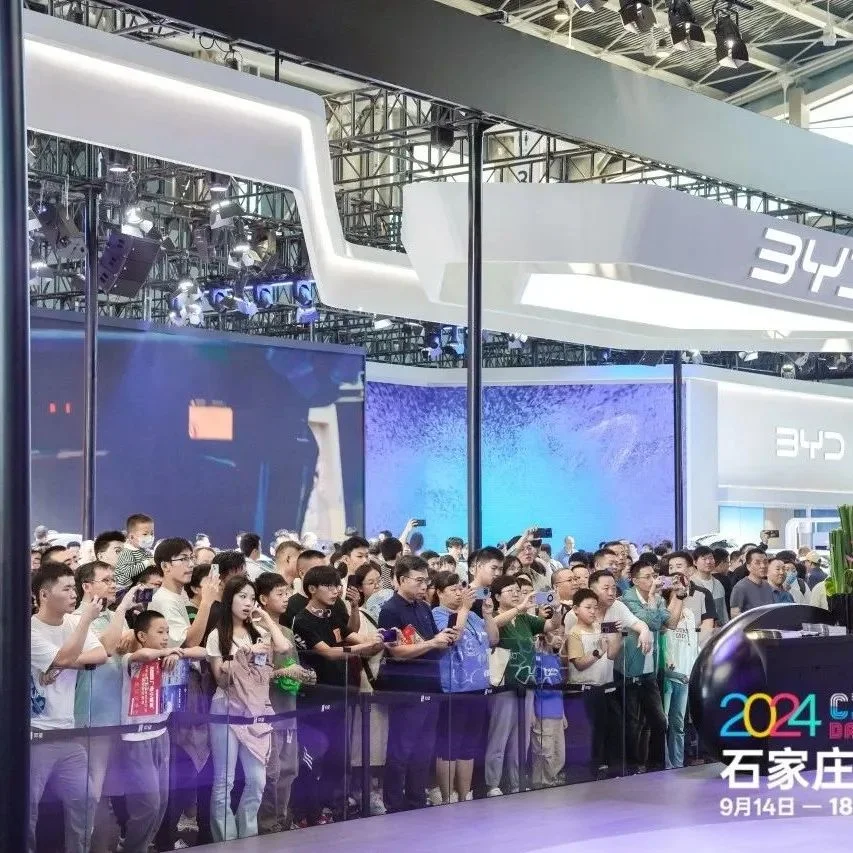 链动浪潮 · 向智向新| 2025石家庄国际车展盛装启航！