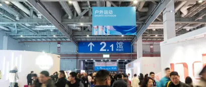 “认领一座冰川计划”，CHIC2024（秋季） “户外运动”展区打造户外运动新高地