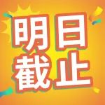 逛展福利倒計時1天丨三人成行，CPHI 深圳展午餐券/咖啡券及電子會刊等你！