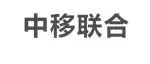 【IOTE】物联网智慧服务商中移联合将亮相IOTE国际物联网展