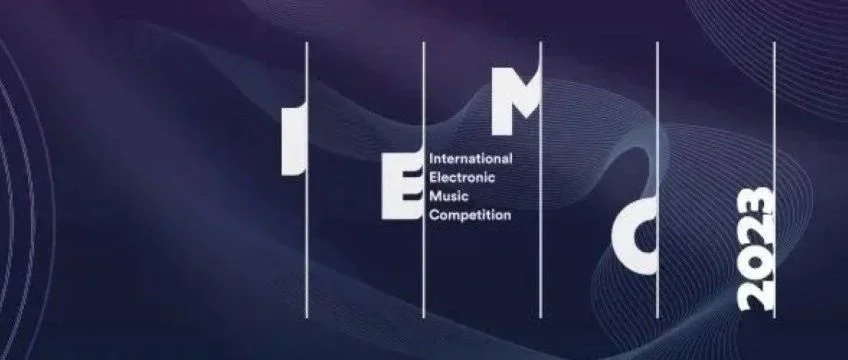 IEMC 2023|征稿系统延期关闭！你想了解的都在这里～
