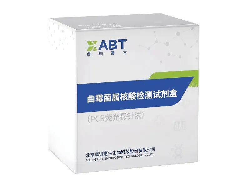 什么牌子生化仪试剂好CACLP·CISCE 2024新品预告（八）热景、丹大、鲲鹏、宝日医、卓诚惠生、千诚、北纳、库尔、层浪、利德曼、普迈德等_https://www.jmylbn.com_新闻资讯_第17张