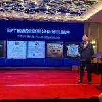 【共享共赢，共谋发展】新顺发绍兴站用户大会成功举办