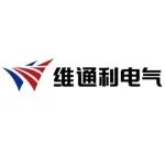 专注新能源导电连接件解决方案！维通利电气邀您共聚ESIE2025第13届储能国际峰会暨展览会