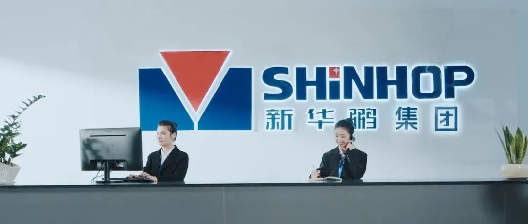 新华鹏集团邀您共赴2025第10届亚太电池展/亚太储能展