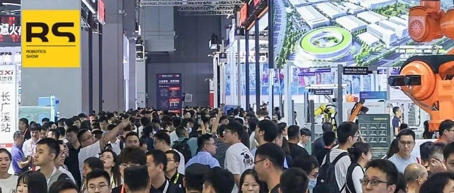 揭秘2025中國工博會機器人展，展品亮點搶“鮮”看！