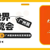无版印刷：全新升级全塑宠物包装厂家 | 禾玺诚邀您参观世宠会·广州宠物展