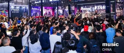 2025上海国际乐器展｜4大板块，19项活动，奏响金秋乐章！