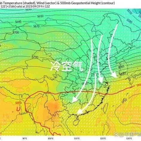 大降温南下！北方局部已发寒潮预警，新台风“小犬”或将节前进入东南沿海！