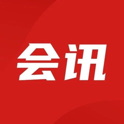 定了！第二届中国工厂化养虾大会将于8月31日-9月1日召开！最新议程曝光