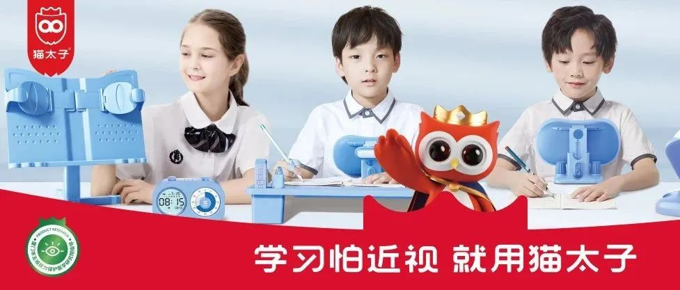新展商 | 新锐品牌「猫太子」将携明星产品首次亮相E2馆，速来打卡！
