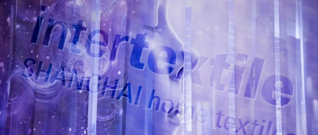 光阴有界，商缘无界！2025intertextile春夏家纺展圆满收官！