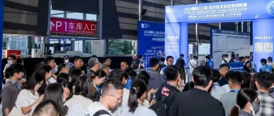 倒计时7天丨DIC 2025展商名录正式揭晓