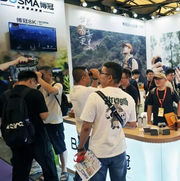 BOSMA博冠，用光學技術擴展視覺極限，讓“世界看來更美”