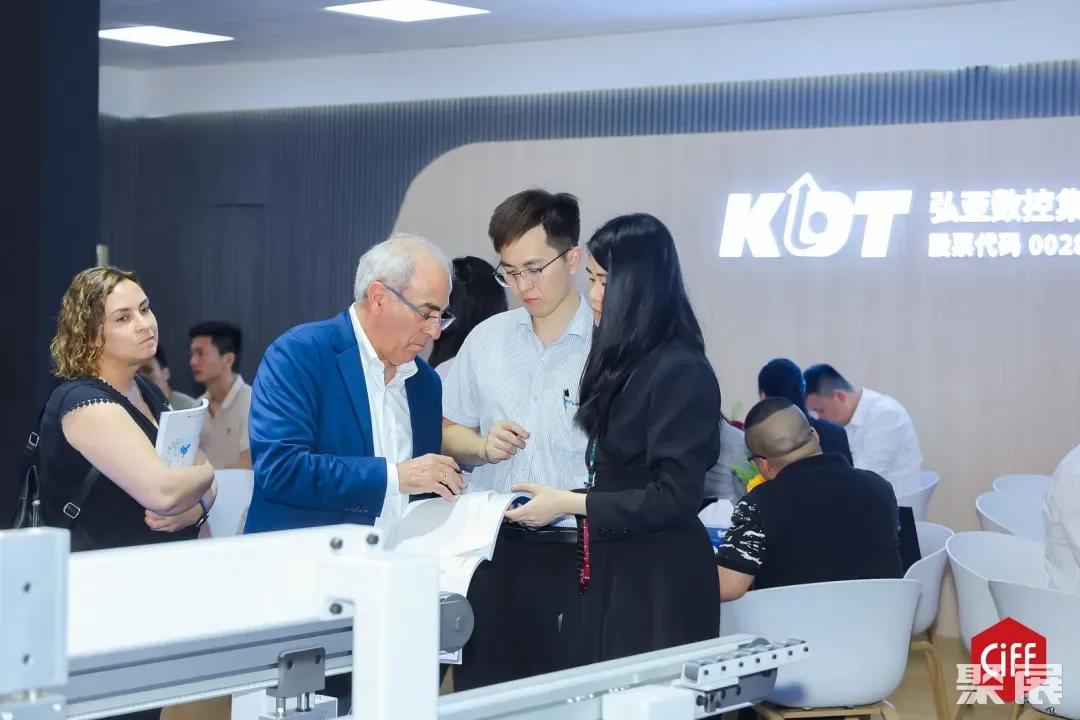 CIFF广州 | 第53届中国家博会（广州）设备配料展：以智提质，新机链未来