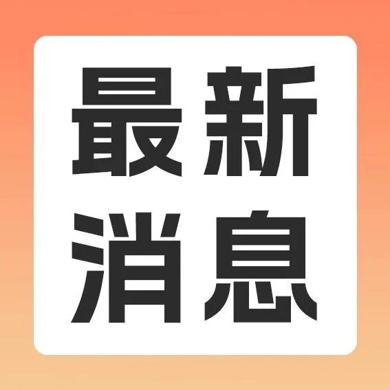 CBD上海虹桥   2023年CBDA建筑装饰设计艺术作品展暨设计面对面东西方设计与交流论坛，邀您参加！