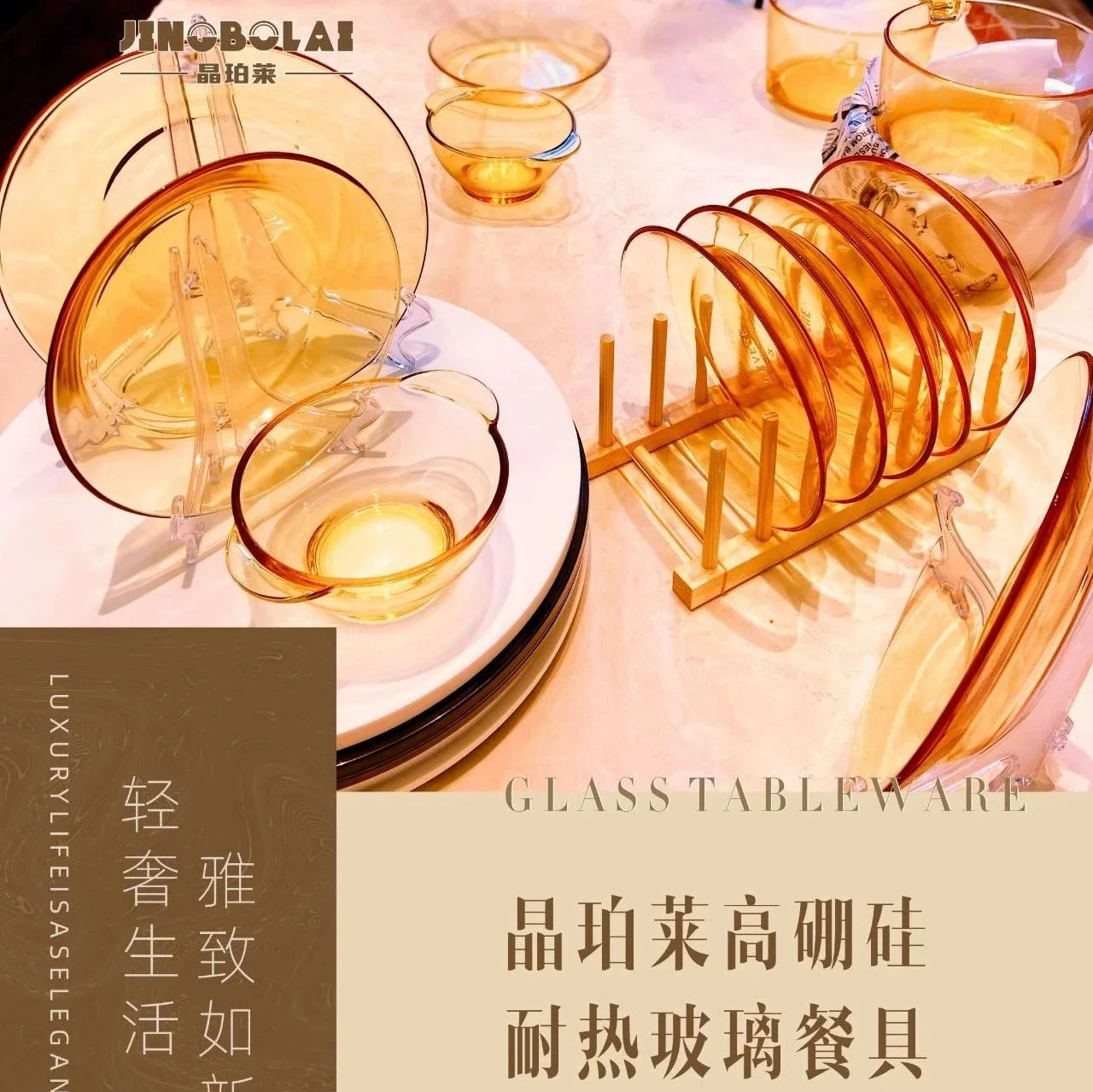 展商风采 | 宝鸡辉腾骏达玻璃制造有限公司