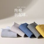 展商推介 | 展位号9C01A——新疆嘉联纺织：致力于为全球用户提供优质棉袜