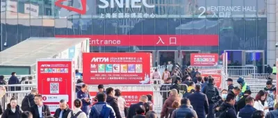 钢铁盛会华丽开启｜2024 MTM金属世界博览会如期而至，今日（12.18）盛大开幕！