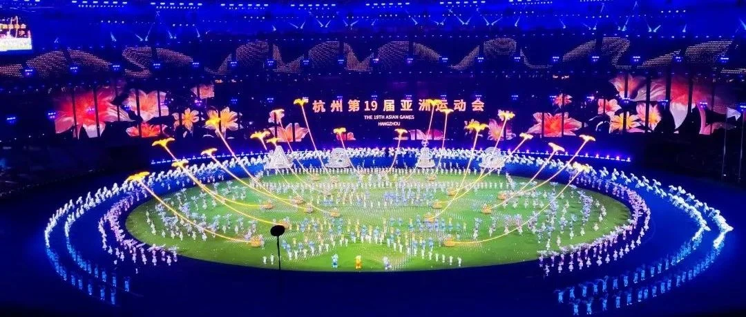 太美了！盘点杭州亚运会闭幕式十大亮点