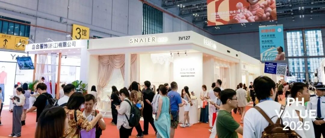 秋冬展回顾 | 为实效同行 满满收获方能赢信任