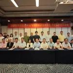高分子防水卷材生产成套装备两项行业标准会议在苏州召开丨